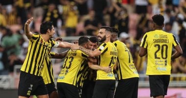 الاتحاد