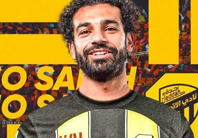 محمد صلاح الاتحاد