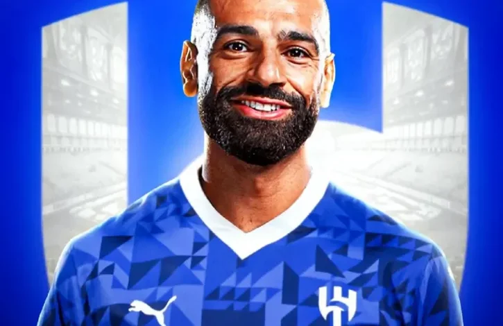 محمد صلاح الهلال