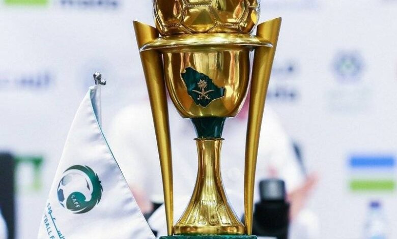 كأس الملك