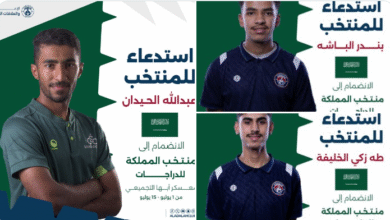 العدالة