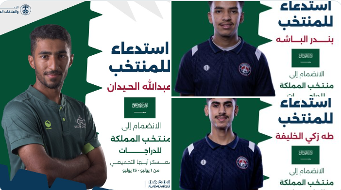 العدالة