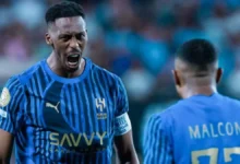 نادي الهلال