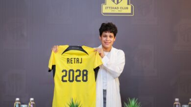 الاتحاد