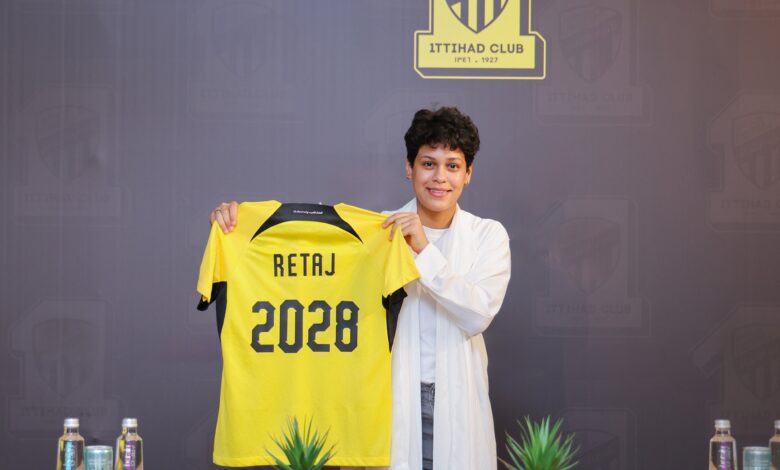 الاتحاد