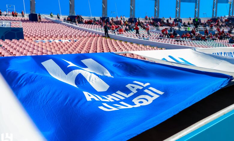 سيدات الهلال