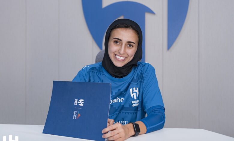 موضي عبد المحسن لاعبة الهلال الجديدة