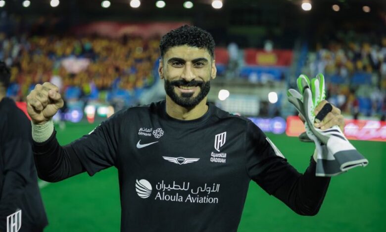 الهلال