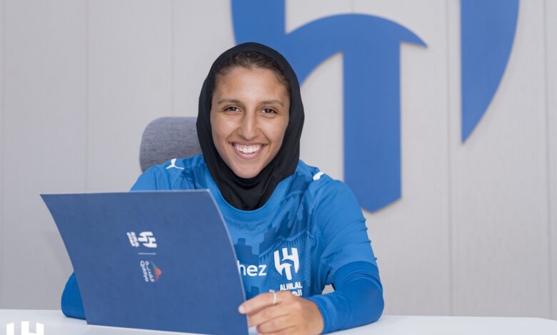 لين محمد لاعبة الهلال