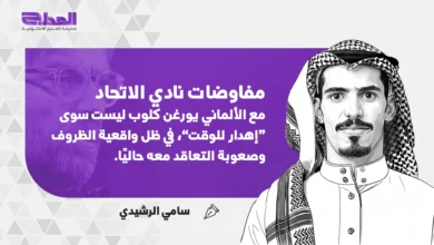 سامي الرشيدي