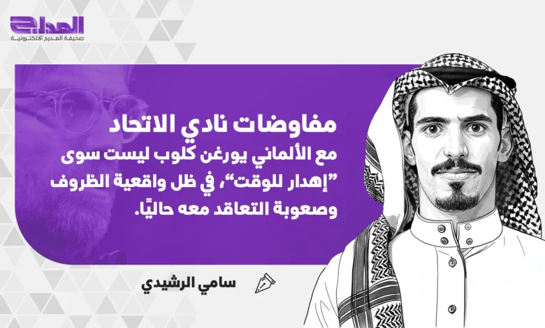 سامي الرشيدي