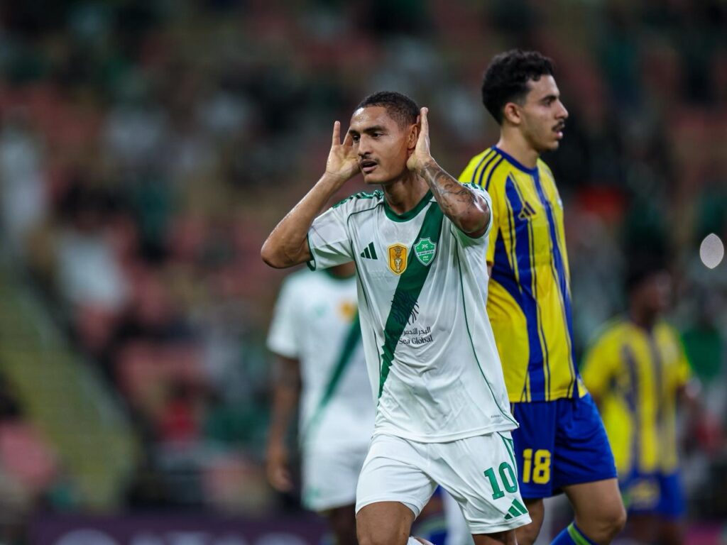 الأهلي