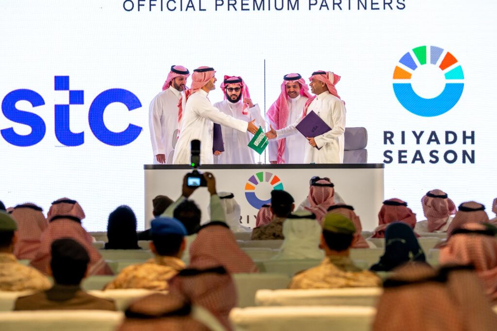 موسم الرياض