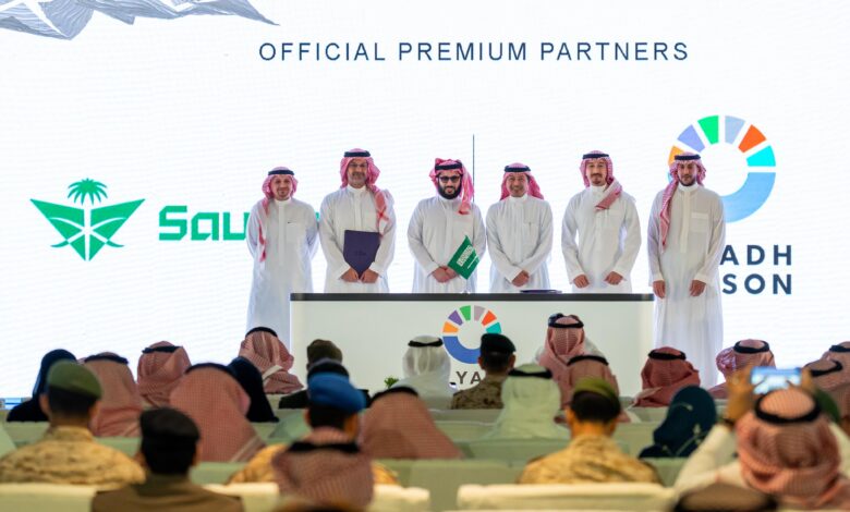 موسم الرياض