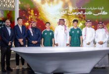 كأس خادم الحرمين الشريفين