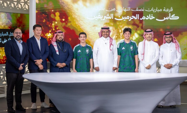 كأس خادم الحرمين الشريفين