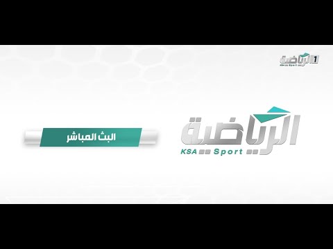 بث مباشر: مباراة السعودية والإمارات في كأس العرب 2025 - Getty