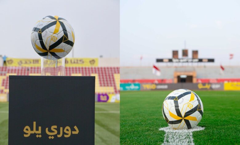 ترتيب دوري يلو الدرجة الأولى السعودي 2025-2026، جدول المباريات والقنوات الناقلة- getty
