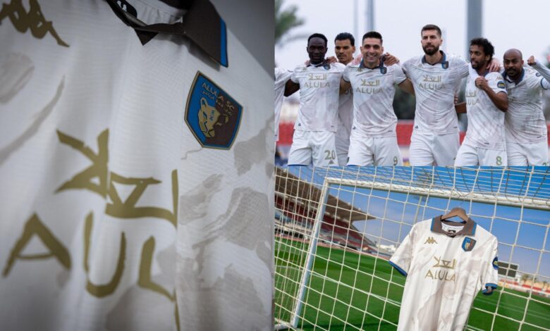 هندسة الطبيعة على القماش.. فلسفة قميص العلا تتجاوز كرة القدم- getty