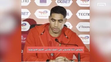 فيديو | حكيمي يرد على الانتقادات ويوجه رسالة إلى جمهور المغرب قبل موقعة زامبيا- getty