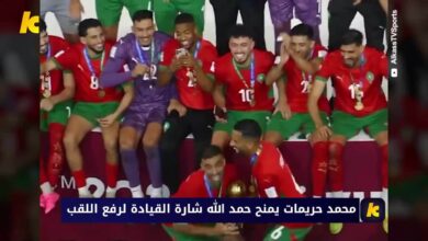 حميمية وفاء حريمات مع حمد الله قبل البطولة - Getty