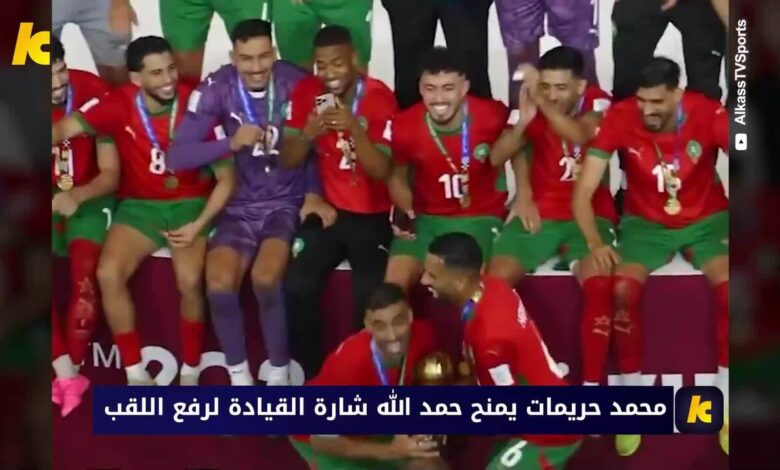 حميمية وفاء حريمات مع حمد الله قبل البطولة - Getty