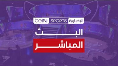 قرعة ملحق دوري أبطال أوروبا 2026: شاهد المواجهات الحاسمة