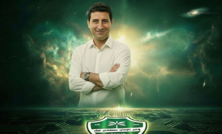 الأهلي السعودي يعين فابريس بوكيه: عهد جديد من القيادة والخبرة