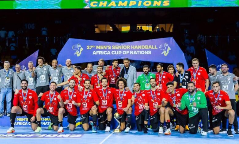 منتخب اليد المصري يتوج باللقب الأفريقي وعقبال احتفالات رئاسية