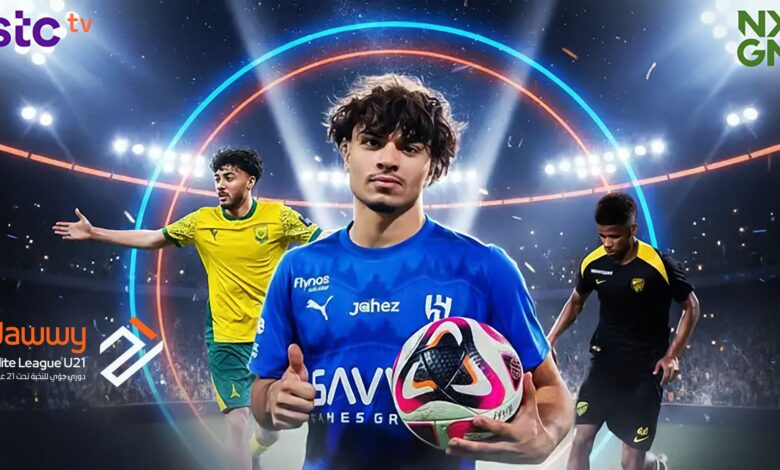 أفضل 10 مواهب تحت 21 في دوري جوّي السعودي