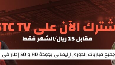 جاسبريني يعود لبيرغامو في مواجهة أتالانتا