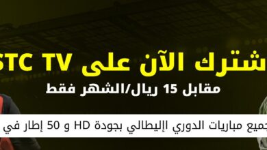 إسبوزيتو يحطم الأرقام القياسية في الدوريات الكبرى