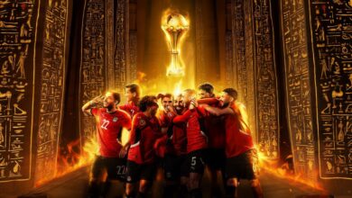 مصر والسنغال: عقدة جديدة أم انتصار تاريخي؟