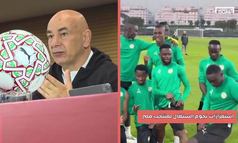 حسام حسن: فيديو السنغال يكشف خوفهم