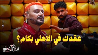 مروان عطية: ميسي خلف وعده والشناوي أفضل من شوبير