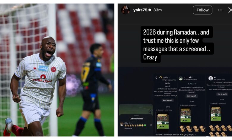 عنصرية جماهير الأهلي ضد ميتي: وصفه بالقرد في شهر رمضان - Goal Ar / Social