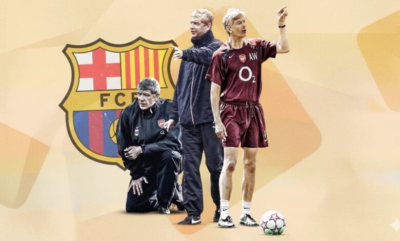 مشروع فينجر وتسلل برشلونة: هل ضاع "البروفيسور" في الكامب نو؟