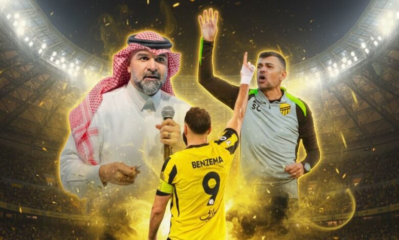 ألفاظ بذيئة في تدريبات الاتحاد: سيرجيو كونسيساو وفهد سندي يكشف أسرار رحيل بنزيما وكانتي