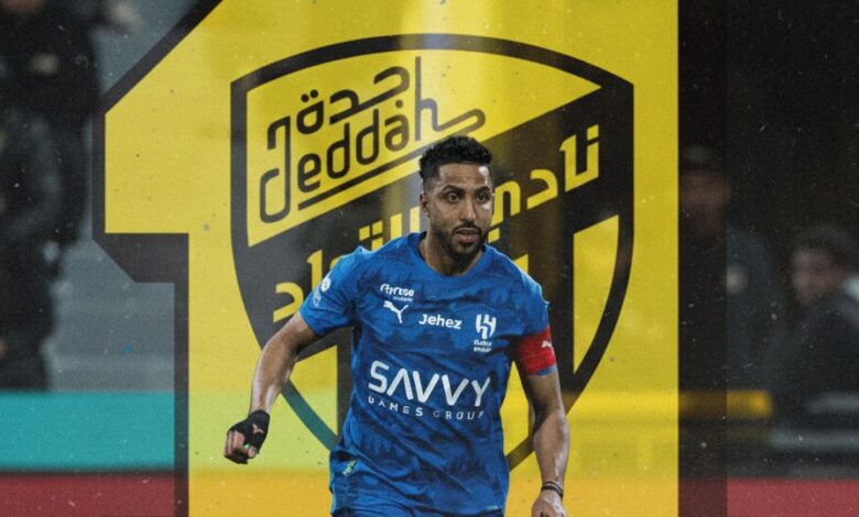 سالم الدوسري: الضحية الذهنية والهروب من الاتحاد إلى الهلال - GOAL AR