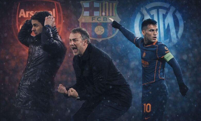 لعنة الهبوط: إنتر وبرشلونة وآرسنال تحت الضغط في موسم الأبطال!
