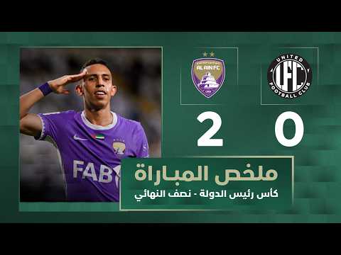 سفيان رحيمي يرد على استدعاء وهبي بتألق قبل معسكر المغرب