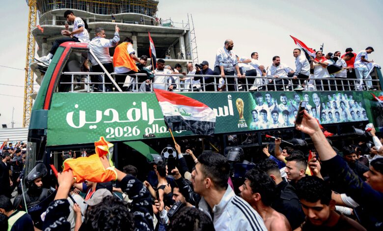 أسود الرافدين يتأهلون لمونديال 2026: احتفالات تاريخية في بغداد