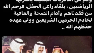 النعيمة عبر منصة «X»: اليوم يومك يا هلال