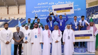 ذهبية كرة السلة لطالبات جامعة الملك عبدالعزيز