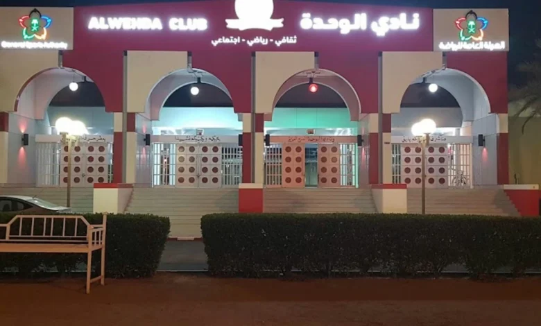 إدارة الوحدة توقف عمل لجنة تغيير الشعار استعداداً للخصخصة