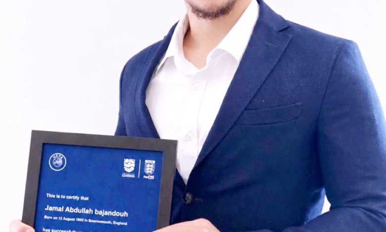 باجندوح يتجه للتدريب بعد دبلوم B من إنجلترا