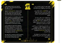 حسام عوار يطمئن جماهير الاتحاد ويكشف أسباب غيابه