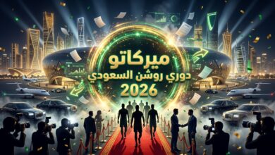 صفقات الدوري السعودي في الانتقالات الصيفية 2026