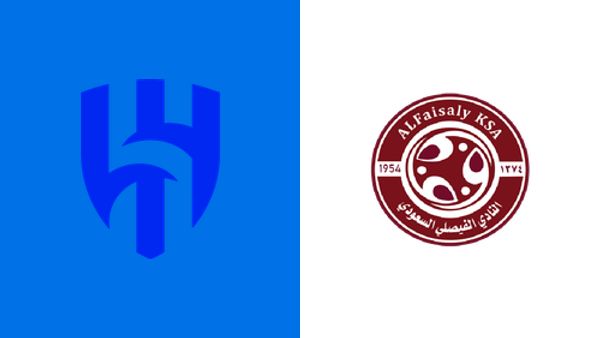 قنوات الهلال والفيصلي في دوري روشن السعودي 2026-2027: موعد البث