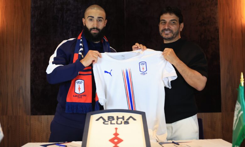 نبيل فقير لاعب أبها الجديد